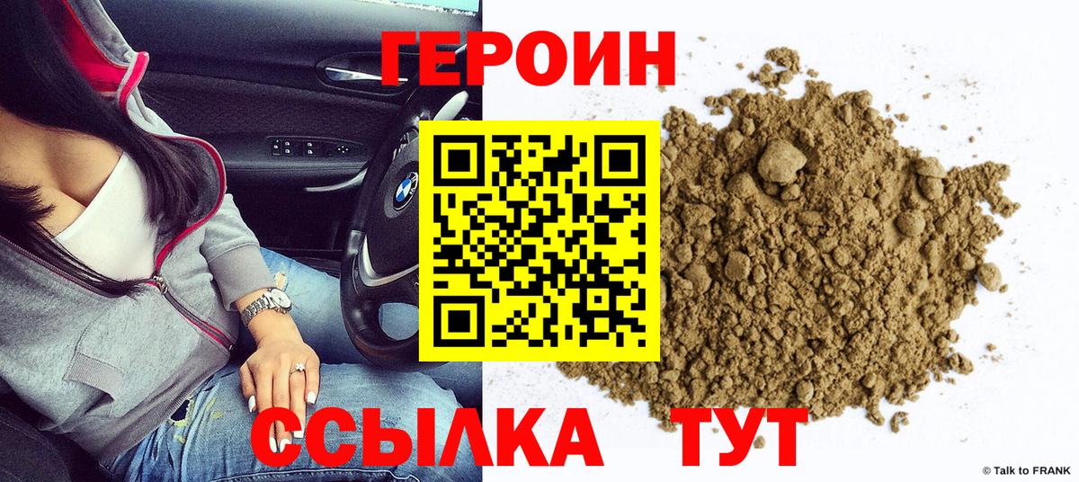Меф МЯУ МЯУ кристаллы  Тимашёвск  КОКАИН  Гашиш  APVP СК кристаллы  Вход с VPN  Конопля 
