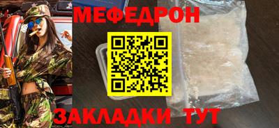 2c-b Новокубанск
