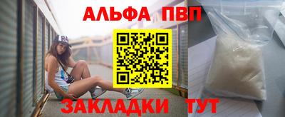 гашишное масло Нальчик