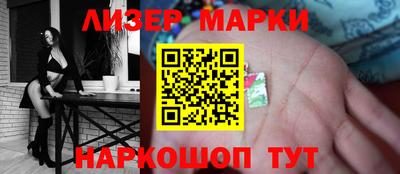 марки nbome Нарткала
