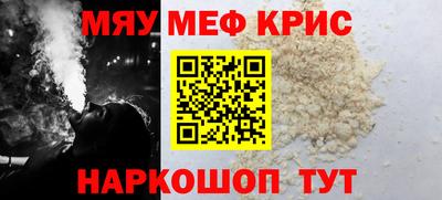 гашиш Наро-Фоминск