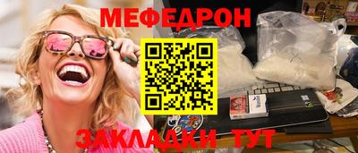 марки nbome Нарткала
