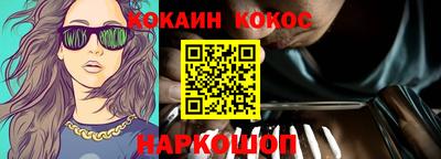 гашиш Наро-Фоминск