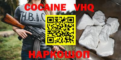 гашиш Наро-Фоминск