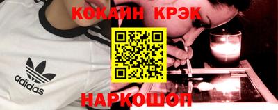 гашишное масло Нальчик