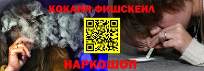 таблы Новодвинск