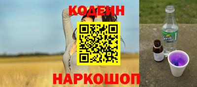 гашишное масло Нальчик
