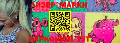 гашиш Наро-Фоминск