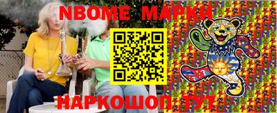 прущие крисы Новозыбков