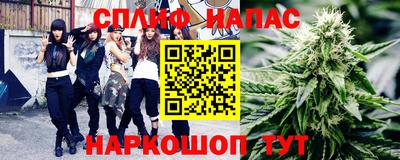 бутик Обнинск