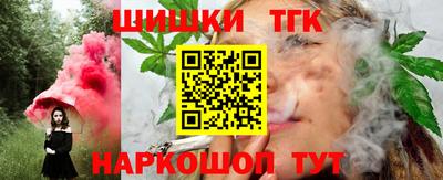 таблы Новодвинск