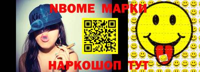 гашиш Наро-Фоминск