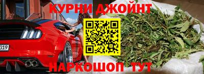 марки nbome Нарткала