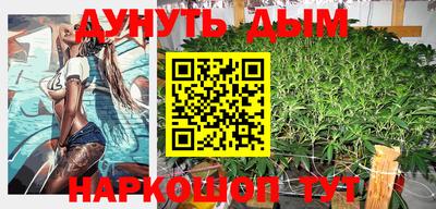 гашишное масло Нальчик
