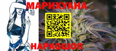 гашишное масло Нальчик