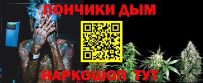 гашиш Наро-Фоминск