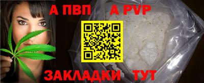 гашиш Наро-Фоминск