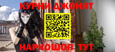 гашиш Наро-Фоминск