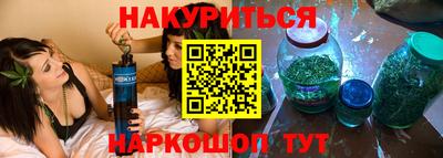 гашишное масло Нальчик