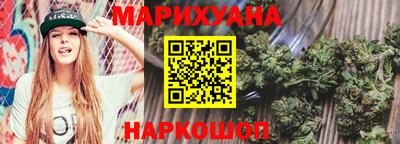 гашиш Наро-Фоминск