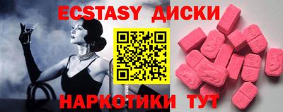 гашиш Наро-Фоминск