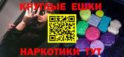 гашишное масло Нальчик