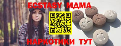 гашиш Наро-Фоминск