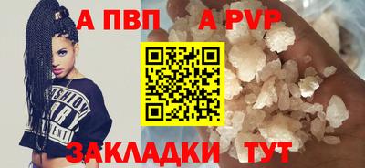 марки nbome Нарткала