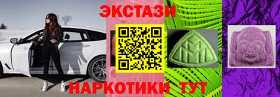 гашиш Наро-Фоминск