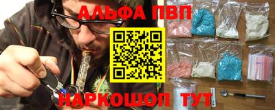гашишное масло Нальчик