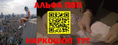гашишное масло Нальчик