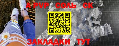 гашиш Наро-Фоминск