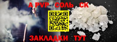 гашишное масло Нальчик