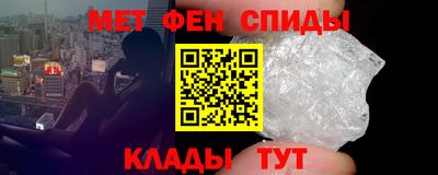 прущие крисы Новозыбков