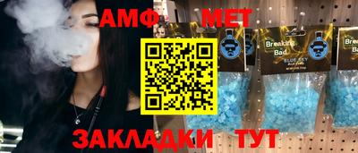 марки nbome Нарткала