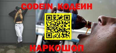 стафф Нягань