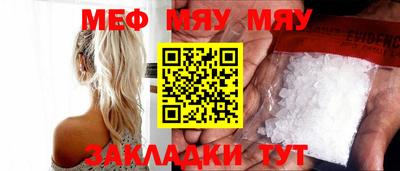 гашишное масло Нальчик