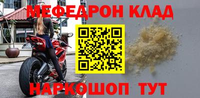 гашиш Наро-Фоминск