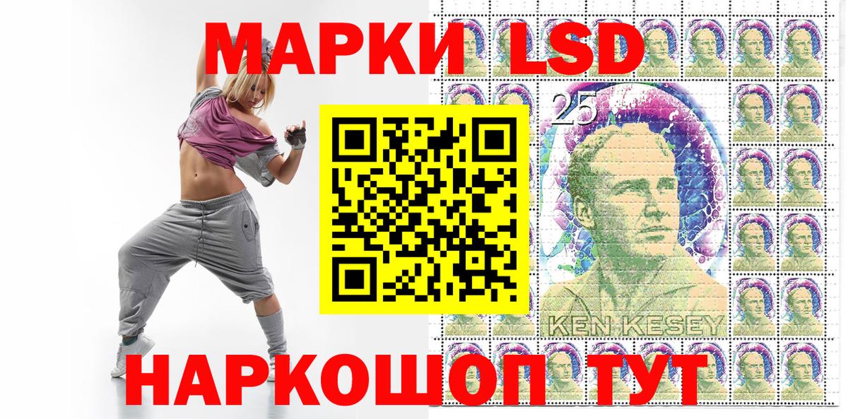 Тимашёвск  Наркотические марки 1,8мг  Вход с VPN  Наркотические марки 1,8мг 