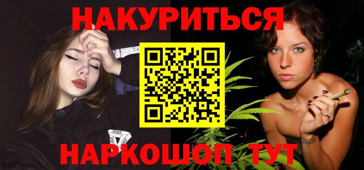 Codein Тимашёвск